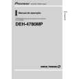 PIONEER DEH-4780MP/XF/BR Owner's Manual cover photo