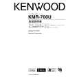 KENWOOD KMR-700U Owner's Manual cover photo