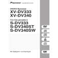PIONEER DCS-333/MXJ/RE Owner's Manual cover photo