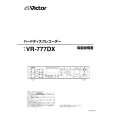 JVC VR-777DX Owner's Manual cover photo