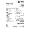 SONY BM-77T Service Manual cover photo