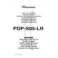 PIONEER PDPS05LR Owner's Manual cover photo