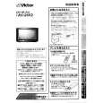 JVC AV-24V2 Owner's Manual cover photo