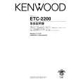 KENWOOD ETC-2200 Owner's Manual cover photo