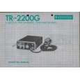 KENWOOD TR-2200G Owner's Manual cover photo