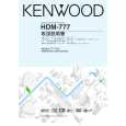 KENWOOD HDM-777 Owner's Manual cover photo