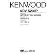 KENWOOD KDV-S230P Owner's Manual cover photo